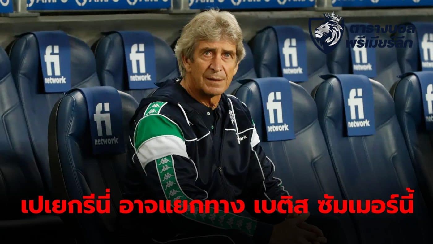 Al-Nasser ready to lure Manuel Luis Pellegrini after he leaves Real Betis to work in Saudi Arabia this summer.