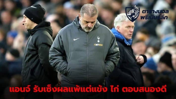 Postecoglou praises Spurs players despite losing to Everton