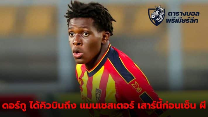 Manchester United set to launch Patrick Dorgu to strengthen left-back squad